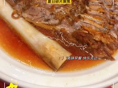 牛肋骨肉-西贝(金桥店)