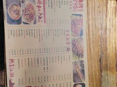 -阿记烧烤(大兴新区店)