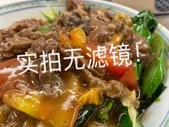 牛肉炒粿-合意桐坑牛肉粿·鲜牛肉火锅(嵩山总店)