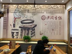 -伊润牛拉(国民街店)