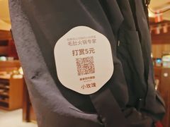 -巴奴毛肚火锅(悠唐购物中心店)