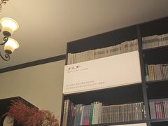 -良友书坊(安徽路店)