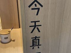 -皆道拌麻辣烫·麻辣拌