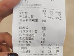 -淀里船宴(卓达店)