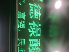 -德禄酸奶(莫家街店)