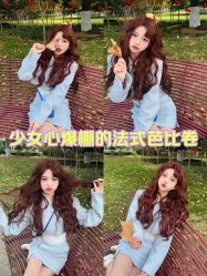 -十六番发型师事务所