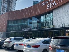 -纽斯桑拿会所(东绣路店)
