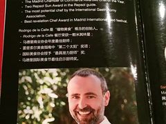 -Carmen卡门西班牙餐厅