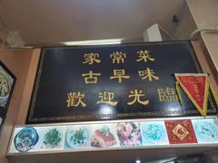 -聪辉同安老美食饭店(大元路店)