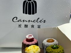 -发酵食堂(屏风街店)