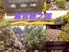 -汇龙潭
