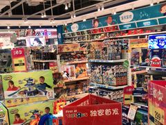 -TOYSRUS玩具反斗城(长春欧亚卖场店)