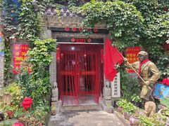 -即墨老公社·海肠捞饭大王(古城店)