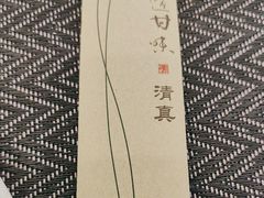 -飞天大厦清真餐厅