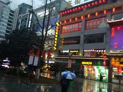 -庙街旅游·美食广场(五一广场店)