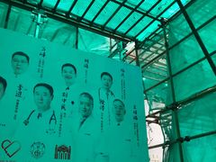 -上海市东方医院(总院)