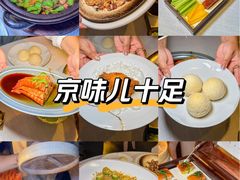 -莉莉海堂HAITANG·烤鸭(国贸商城店)