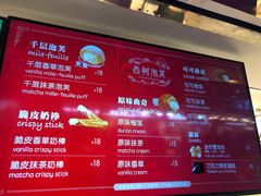 菜单-西树泡芙(正佳店)
