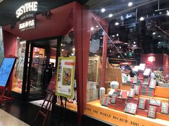 -西西弗书店&矢量咖啡(凯德晶萃广场店)