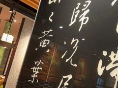 大堂-呷哺呷哺 黄金牧场 (大港油田幸福广场店)