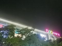 -南城百货(亭江店)