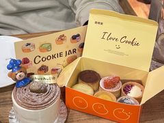 -CookieJar曲奇家(东方宝泰店)
