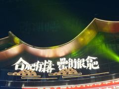 -阿胖龙虾(罍街店)