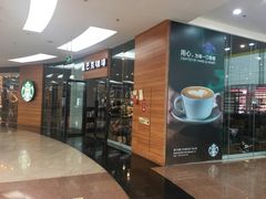 -星巴克(厦门SM新生活广场店)