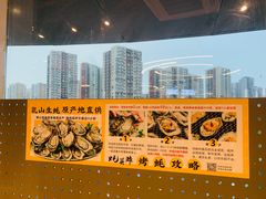 -蚝英雄鲜蚝自助专门店(长楹天街直营店)