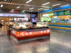 -连城·新天地(福华一路店)