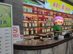 -张一元(总店)
