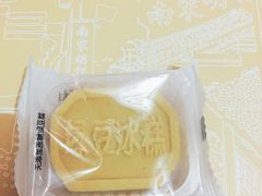 -南宋胡记(杭州体育场路店)