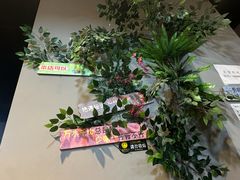 -欢聚烤吧(朱辛庄TBD万科店)