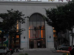 android_upload_pic-临江仙酒店