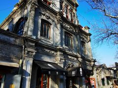 -1901 Cafe(西四店)