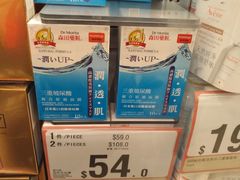 -万宁(新城市广场店)