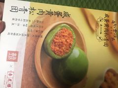 -农工商超市(金沙江路店)