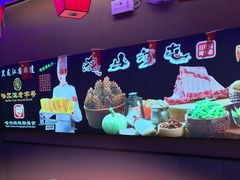 -山河屯铁锅炖·非遗铁锅炖(华强北店)