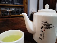 -道南書院·私房菜·早午茶·茶馆