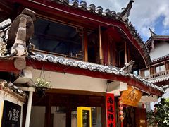 -小喜客·云南特色菜(纳西庭院店)