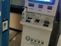 -中国中医科学院望京医院(院本部)