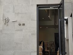 门面-静一餐厅·湖北菜(前门创始店)