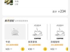 -JOYBOX盒里(南湖天地店)
