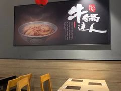 -吉野家(长青店)