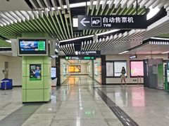 -登良(地铁站)
