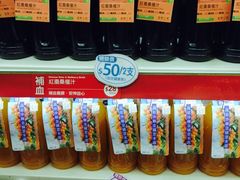 -健康工房(港铁佐敦站店)