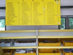 -中粮丰通（北京)食品有限公司