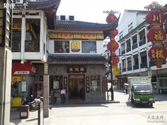 -朱鸿兴面馆(镇湖店)