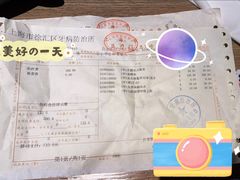 -上海市徐汇区口腔医院