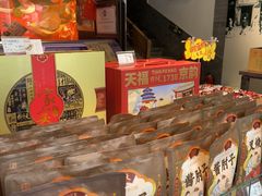 -天福号(前门店)